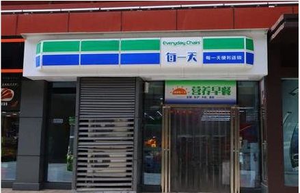 当阳便利店招牌如何设计？