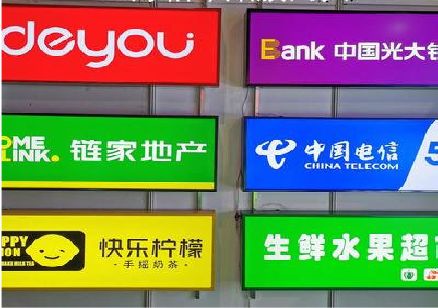 当阳什么是3M店面门头招牌？