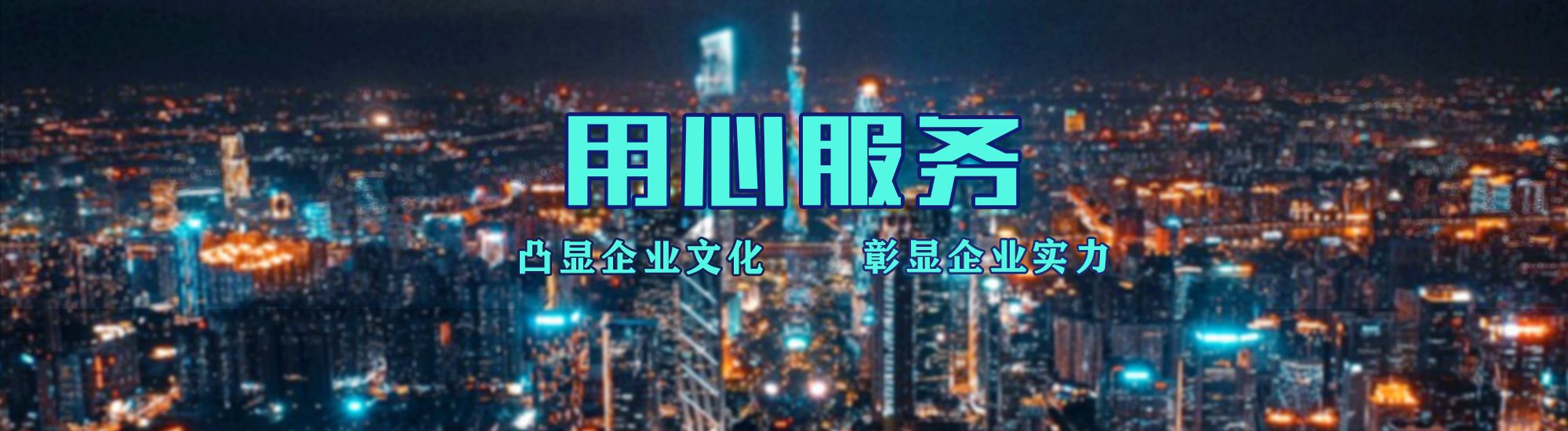 当阳店面门头招牌.