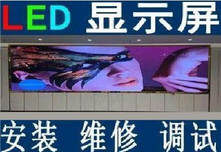 当阳LED炫彩屏招牌的优势及应用