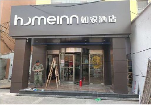 当阳铝塑板门头施工工艺。