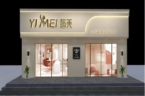当阳美容院招牌如何设计才能脱颖而出？