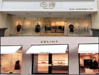 当阳商场里的服装店招牌可以怎么做？