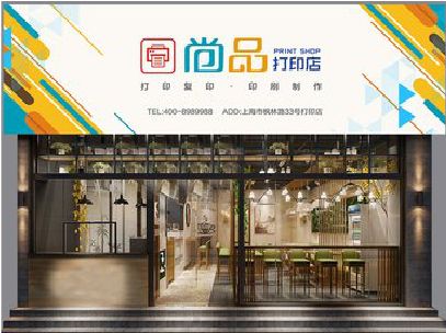 当阳广告打印店的招牌如何设计才能吸引顾客？