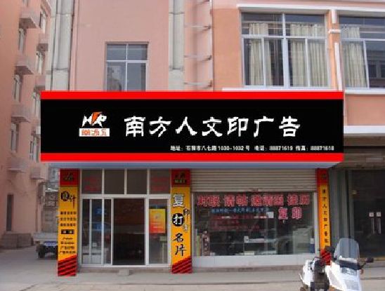 当阳广告招牌系统管理的关键。