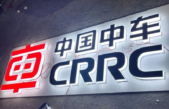 当阳招牌发光字的制作