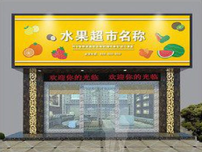 当阳门头牌匾制作厂家应该注意什么？