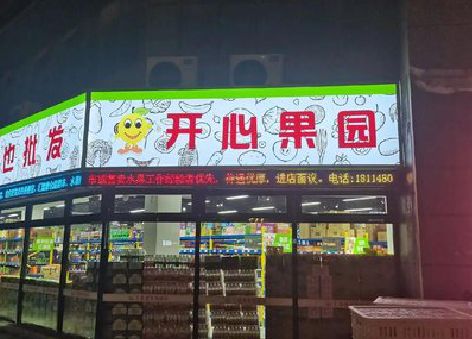 当阳门头广告灯箱制作小常识。