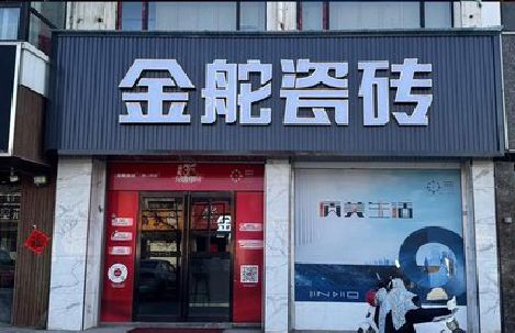 当阳门头招牌设计制作细节。