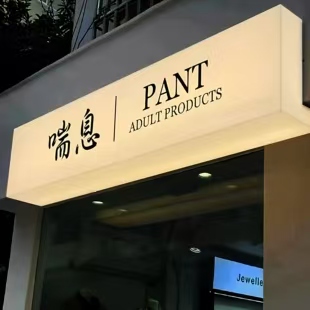 当阳户外广告对城市文化建设的作用